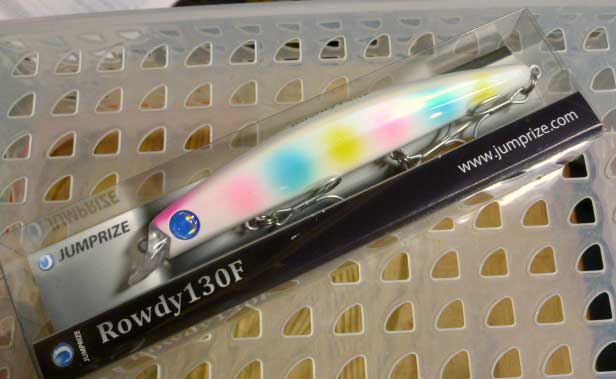 Rowdy 130F Pearl Rainbow - Click Image to Close