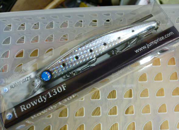 Rowdy 130F Silver Flash Rowdy 130F Silver Flash