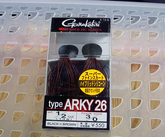 Type-Arkey 26 1/2oz Black Brown