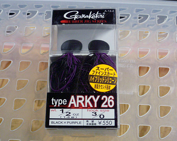 Type-Arkey 26 1/2oz Black