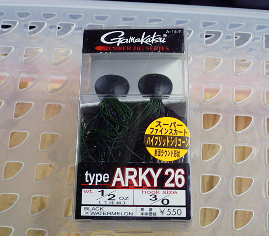 Type-Arkey 26 1/2oz Black Watermelon