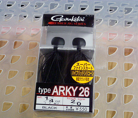 Type-Arkey 26 1/4oz Black Type-Arkey 26 1/4oz Black