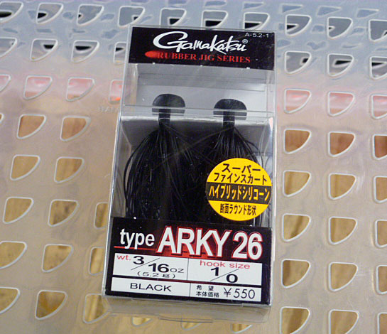 Type-Arkey 26 3/16oz Black