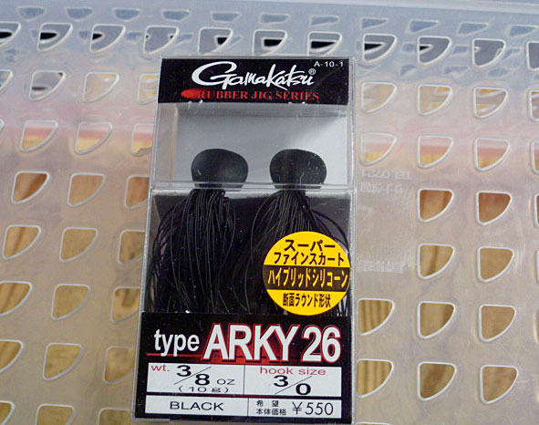 Type-Arkey 26 3/8oz Black Type-Arkey 26 3/8oz Black