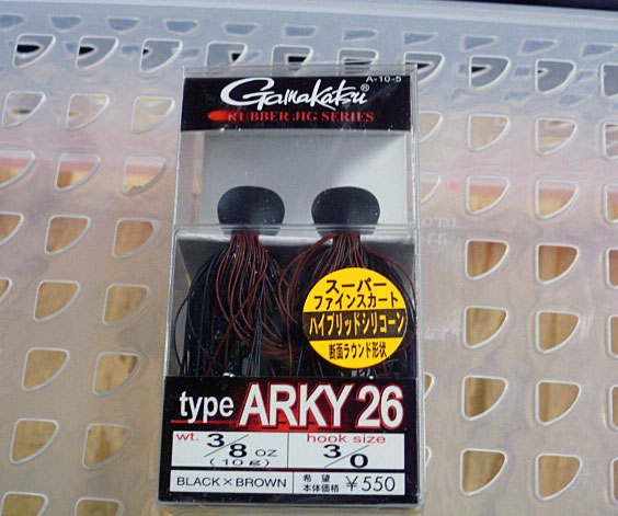 Type-Arkey 26 3/8oz Black Brown Type-Arkey 26 3/8oz Black Brown