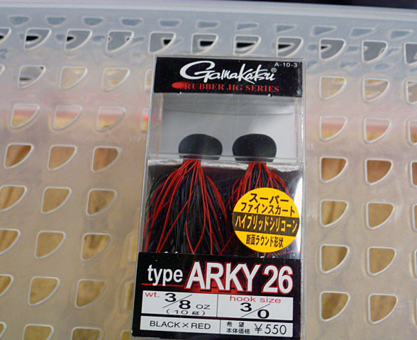 Type-Arkey 26 3/8oz Black Red Type-Arkey 26 3/8oz Black Red