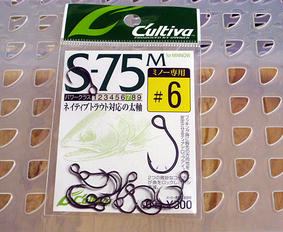 CULTIVA S-75M #6 - Click Image to Close