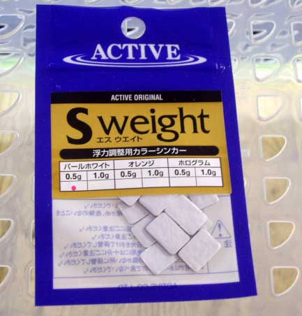 ACTIVE S-weight Pearl 0.5g - Click Image to Close