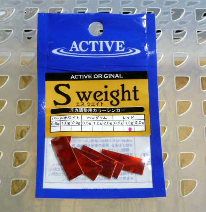 ACTIVE S-weight Red 1g - Click Image to Close