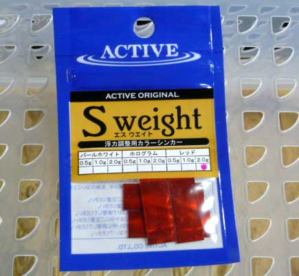 ACTIVE S-weight Red 2g