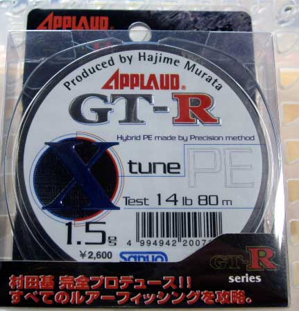 GT-R X-tune 14Lbs [80m]