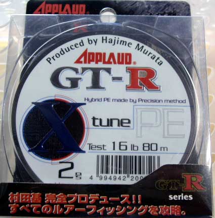 GT-R X-tune #2.0/16Lbs [80m]