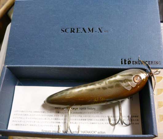 SCREAM-X RAIGYO SCREAM-X RAIGYO