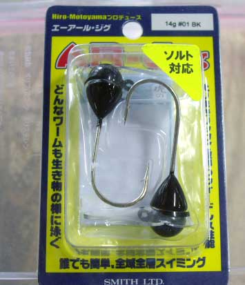 SMITH AR-JIG Siwimming Head 14g Black SMITH AR-JIG Siwimming Head 14g Black
