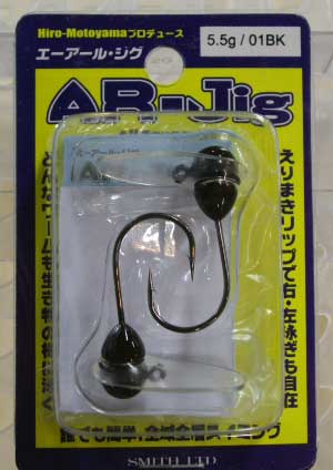 SMITH AR-JIG Siwimming Head 5.5g Black SMITH AR-JIG Siwimming Head 5.5g Black
