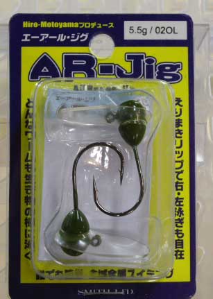 SMITH AR-JIG Swimming Head 5.5g Olive SMITH AR-JIG Swimming Head 5.5g Olive