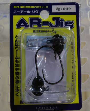 SMITH AR-JIG Siwimming Head 8g Black