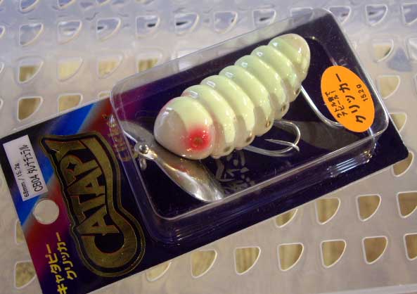 Catapy Clicker Tare Natural Catapy Clicker Tare Natural