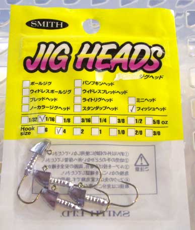 SMITH JIG HEAD #4-1/16oz
