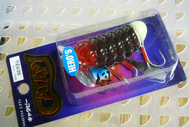 Catapy Hotaru Catapy Hotaru