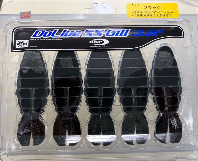 Dolive SS-GILL 3.6inch Black