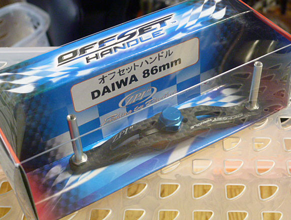 SSRC Offset Handle Daiwa 86mm Blue SSRC Offset Handle Daiwa 86mm Blue