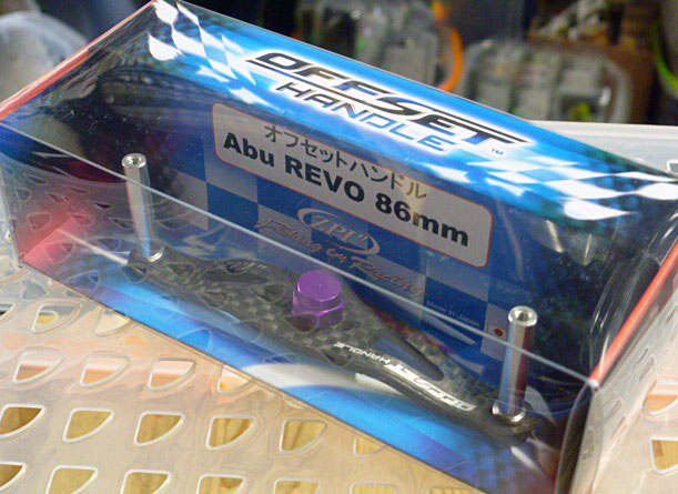 SSRC Offset Handle Revo 86mm Purple SSRC Offset Handle Revo 86mm Purple