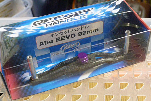 SSRC Offset Handle Revo 92mm Purple SSRC Offset Handle Revo 92mm Purple