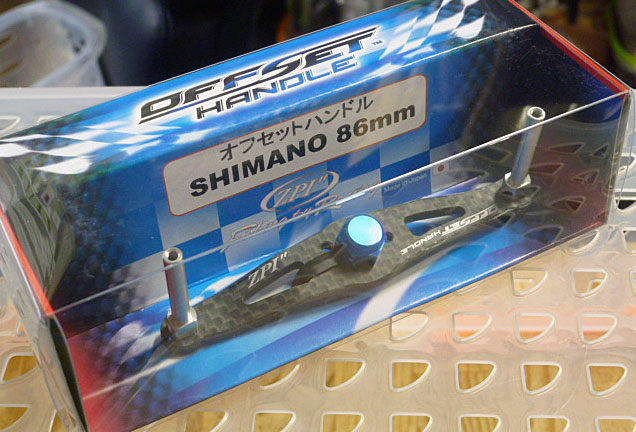 SSRC Offset Handle Shimano 86mm Blue SSRC Offset Handle Shimano 86mm Blue
