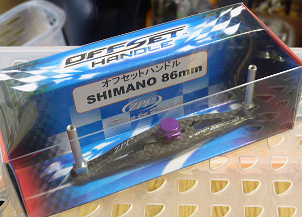 SSRC Offset Handle Shimano 86mm Purple SSRC Offset Handle Shimano 86mm Purple