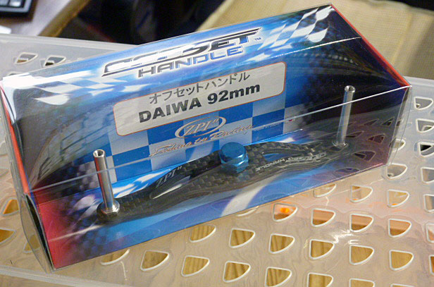 SSRC Offset Handle Daiwa 92mm Blue SSRC Offset Handle Daiwa 92mm Blue