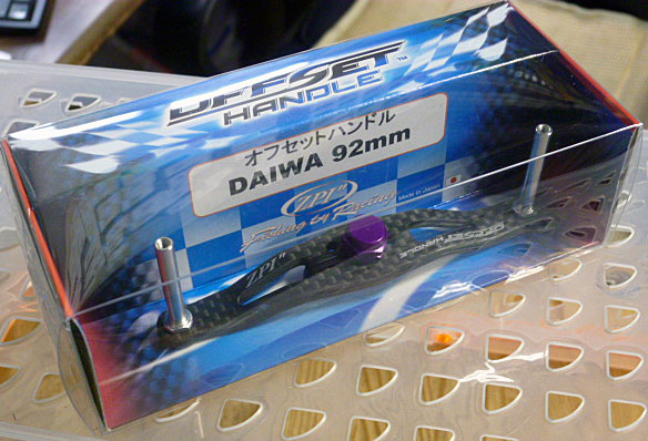 SSRC Offset Handle Daiwa 92mm Purple SSRC Offset Handle Daiwa 92mm Purple