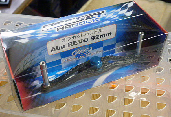 SSRC Offset Handle Revo 92mm Blue SSRC Offset Handle Revo 92mm Blue
