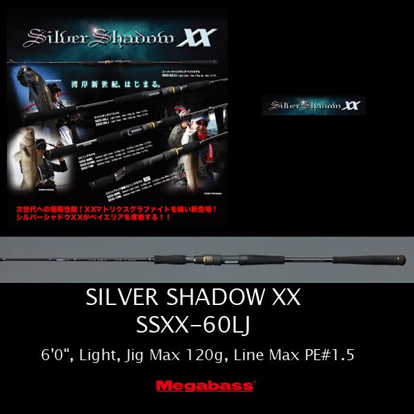 Silver Shadow XX SSXX-56LJ [Only UPS]