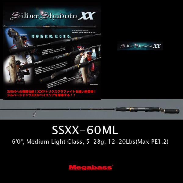 Silver Shadow XX SSXX-60ML [Only UPS] - Click Image to Close
