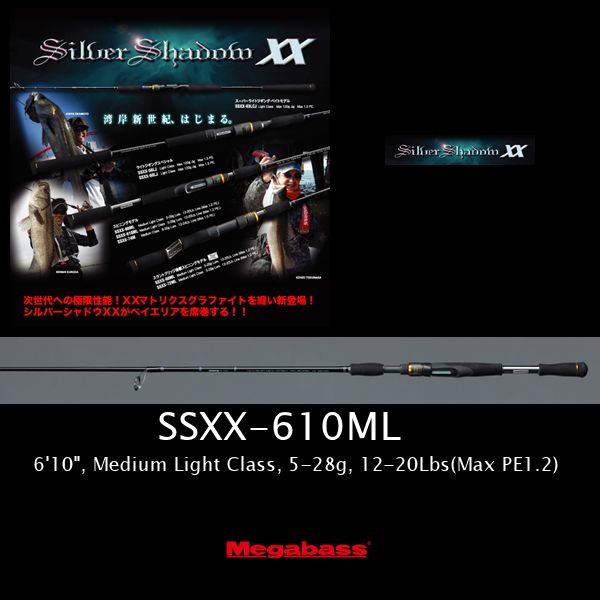 Silver Shadow XX SSXX-610ML [Only EMS or UPS]