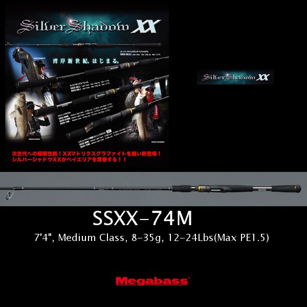 Silver Shadow XX SSXX-74M [Only EMS or UPS]