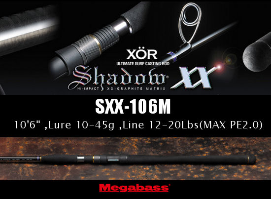 XOR Shadow XX SXX-106M [Only UPS]