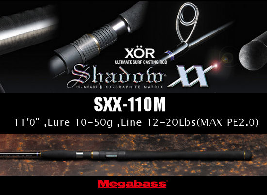 XOR Shadow XX SXX-110M [Only UPS]