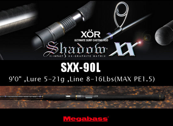 XOR Shadow XX SXX-90L [EMS or UPS]