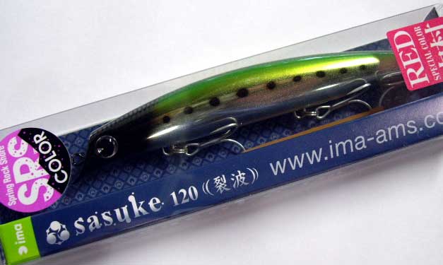 sasuke REPPA 120 Spark Sardine - Click Image to Close