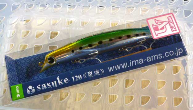 sasuke REPPA 120 UV Grade Iwashi - Click Image to Close