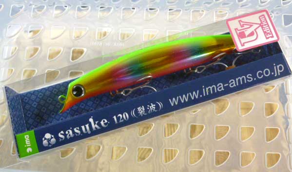 sasuke REPPA 120 UV Gyokusai - Click Image to Close