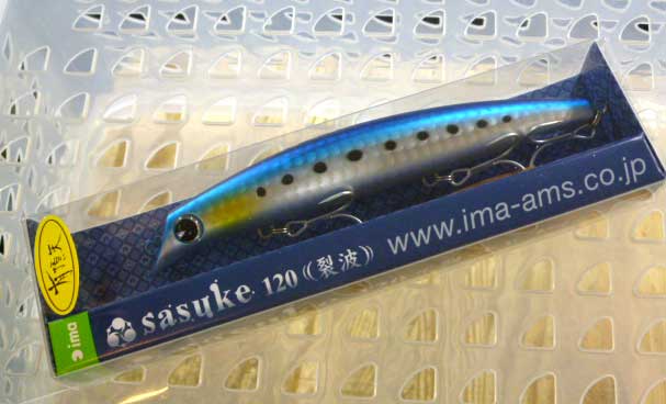 sasuke REPPA 120 Mat Iwashi - Click Image to Close