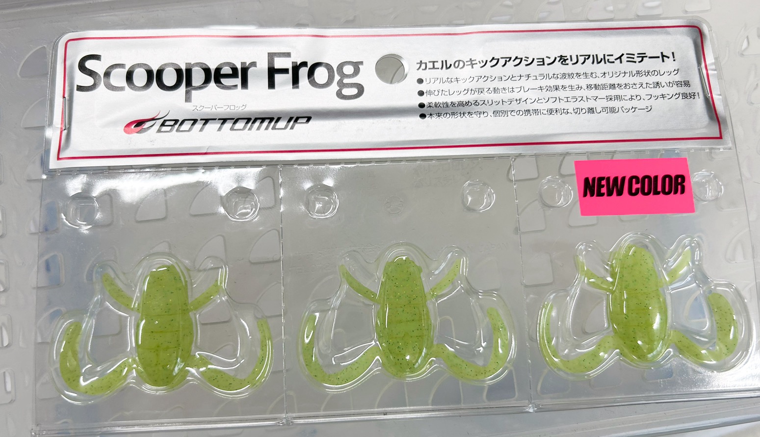SCOOPER FROG Ghost Lime Chart