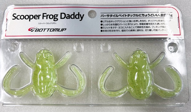 SCOOPER FROG DADDY Ghost Lime Chart