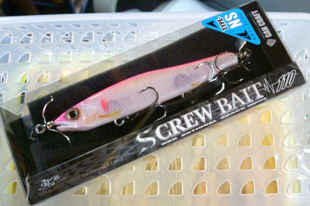 SCREW BAIT 110 TYPE-NS Hasegawa Pink