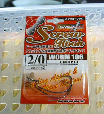 Screw Hook #2/0 Screw Hook #2/0