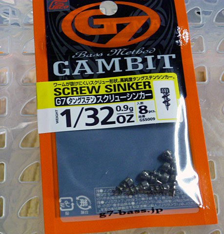 G7 Screw Sinker 1/32oz[0.9g] - Click Image to Close