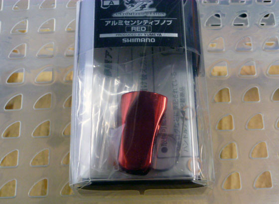 Yumeya Alumi Sensitive Alumi Knob Type-A Red